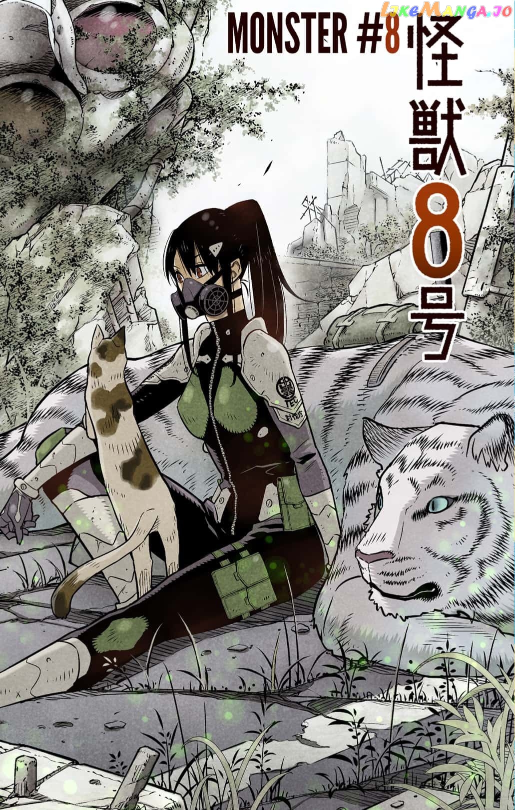 Kaiju No. 8 chapter 43.5 image 3